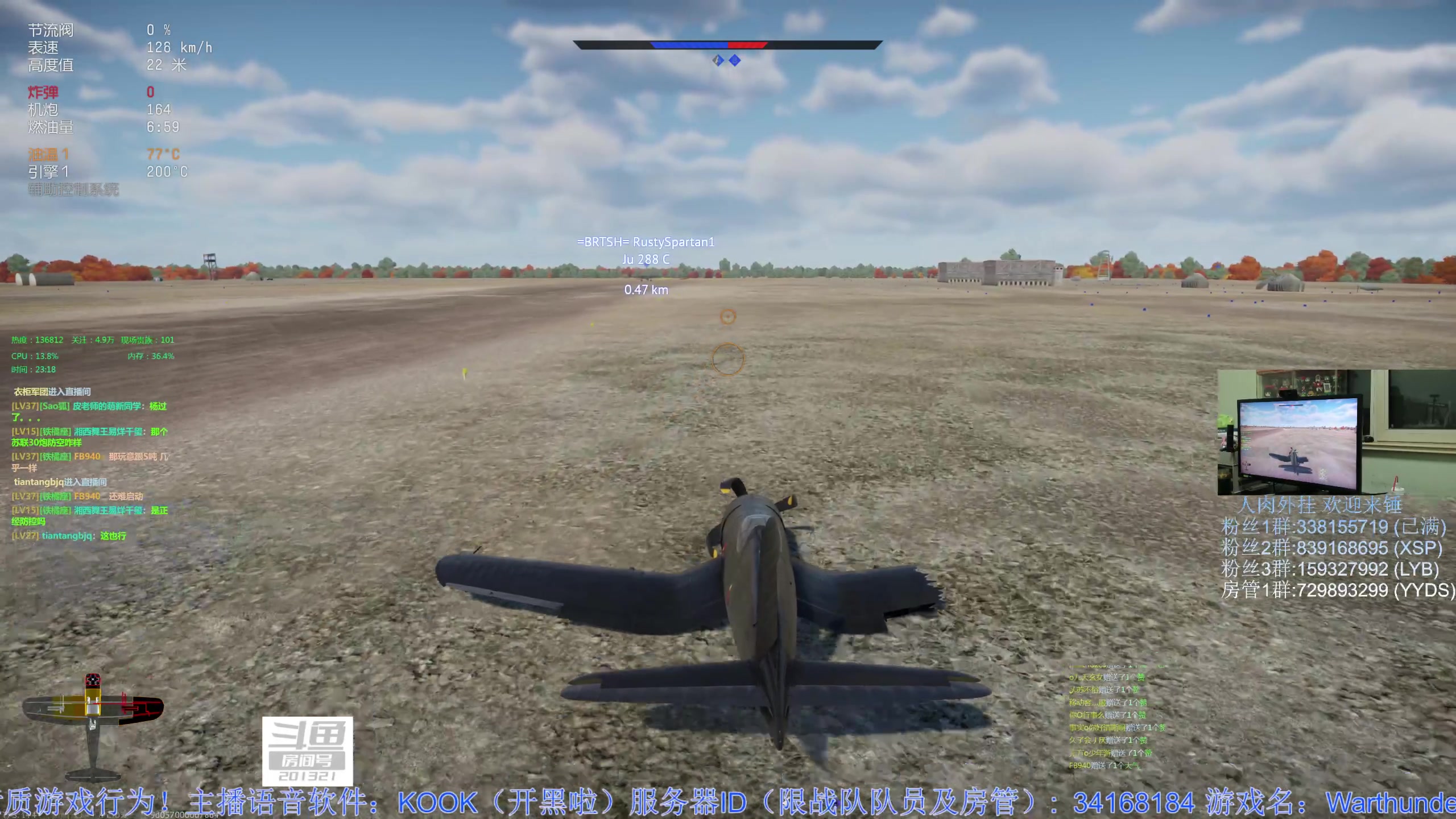 【2023-03-08 22点场】战争雷霆老铁：【战争雷霆】陆战历史模式老兵营地