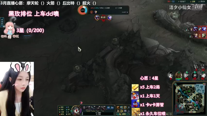 【英雄联盟】洁夕小仙女的精彩时刻 20230310 13点场(7)