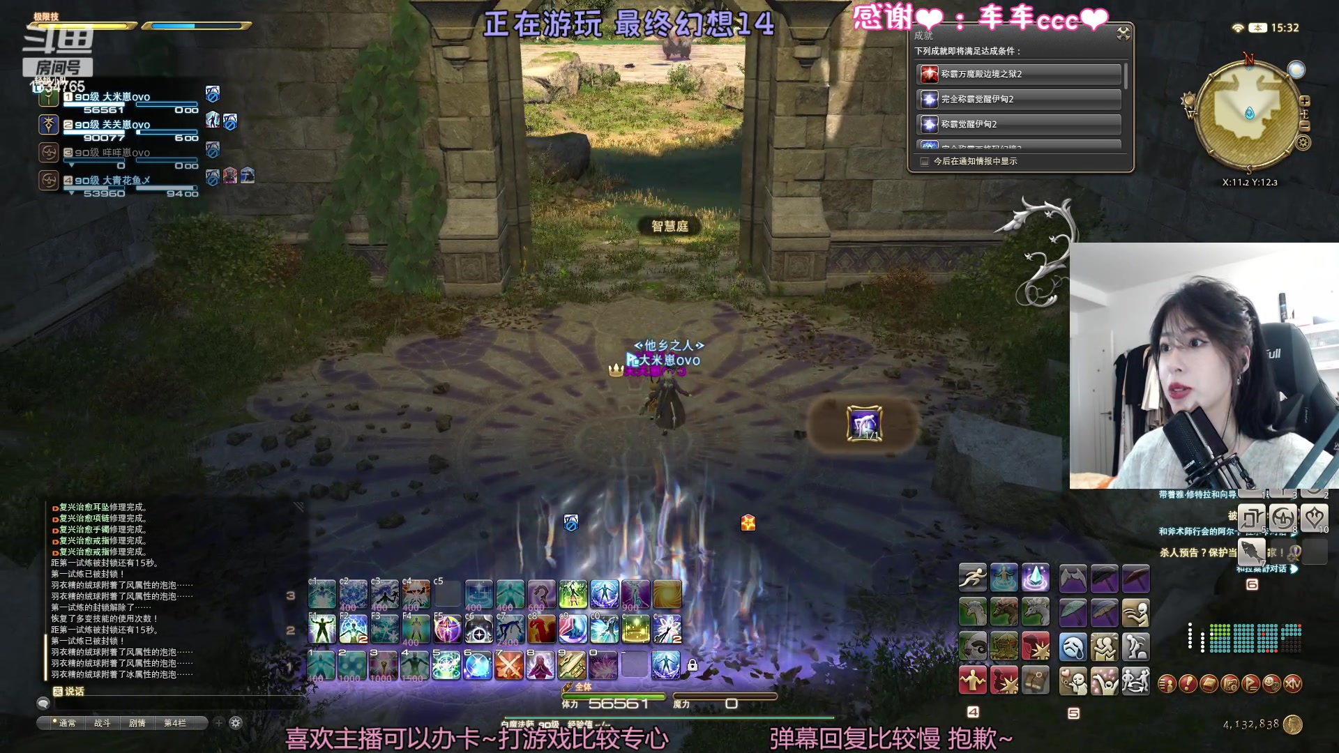 【2023-03-08 14点场】是希文吖丶：【希文】女神节快乐~