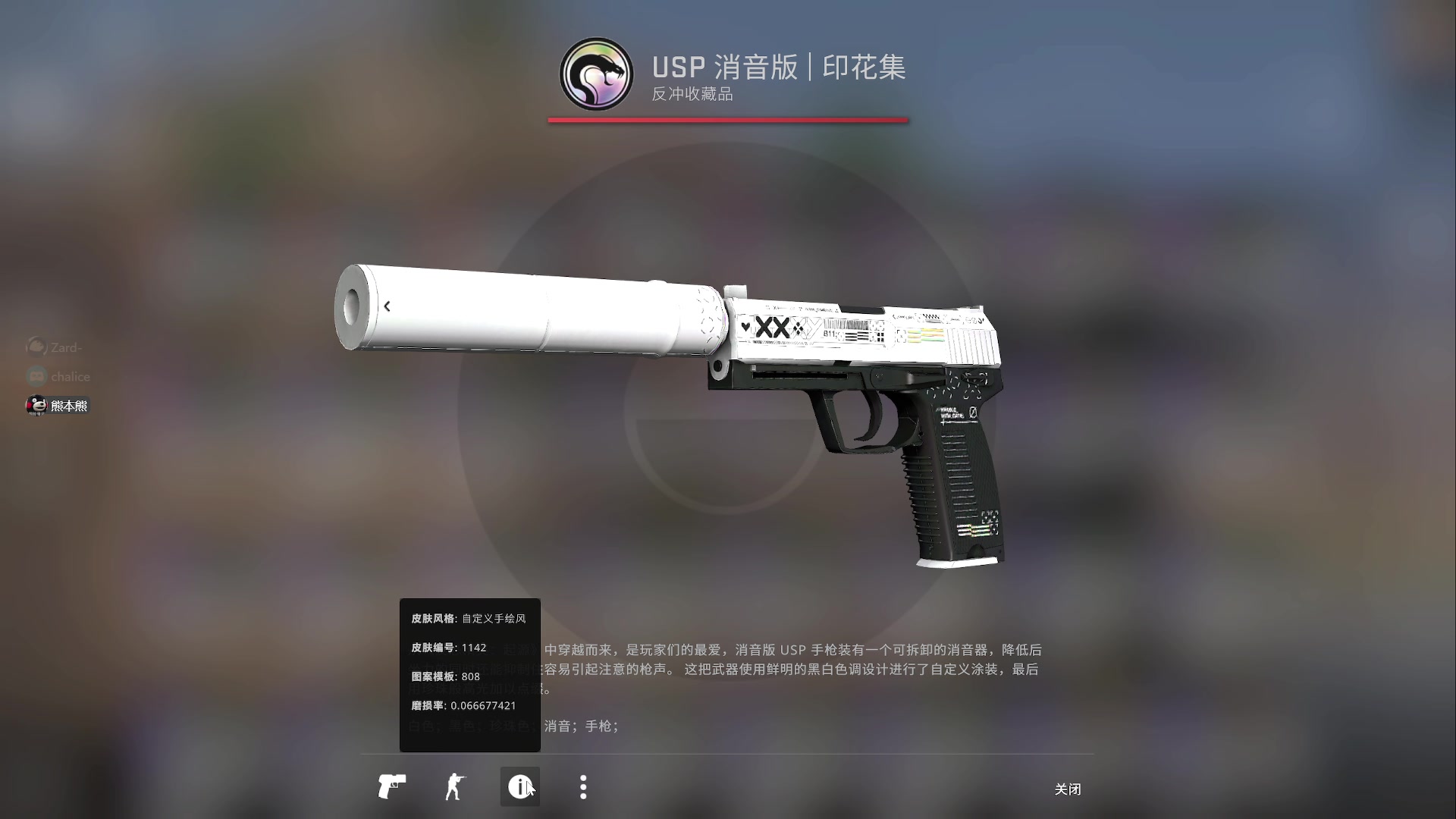 【2023-03-10 20点场】zard1991：zard1991 chill dude