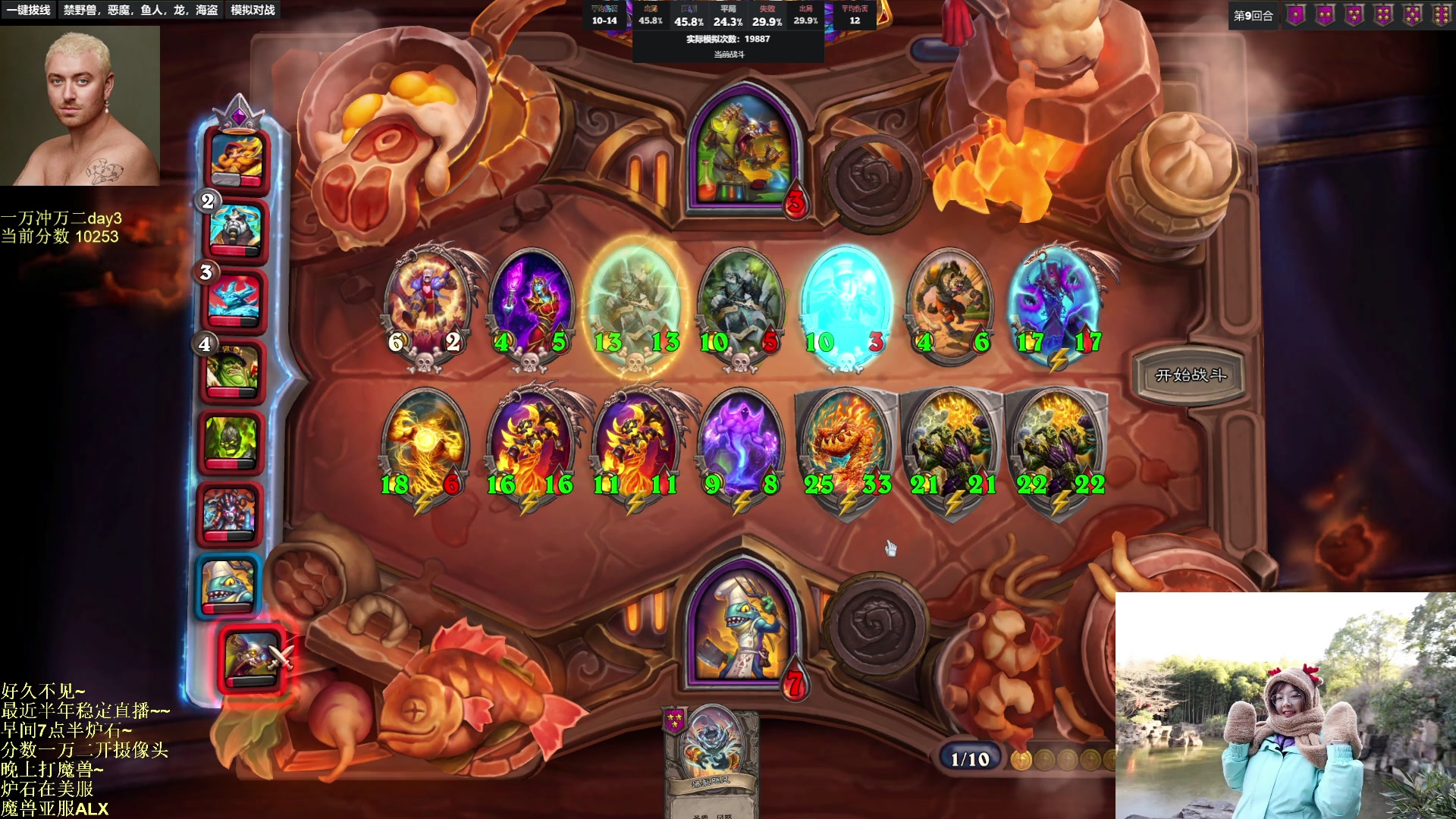 【2023-03-10 09点场】可爱小零食：小零食：一万冲万二day3