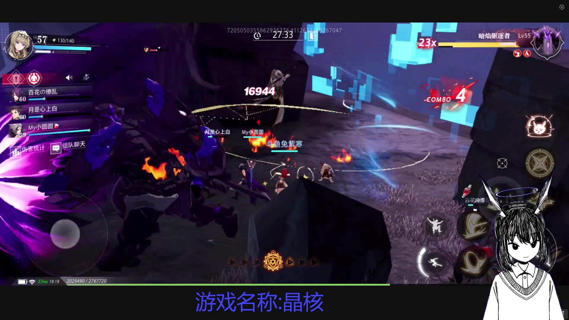 【2023-03-09 18点场】兔紫寒：镰卫要啥自行车