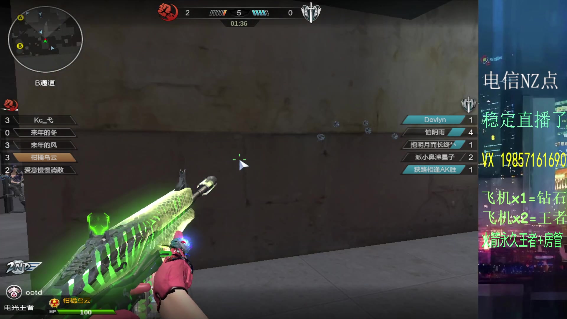 【2023-03-10 02点场】E十XuanXuan2001：逆战最慢的柯尔特