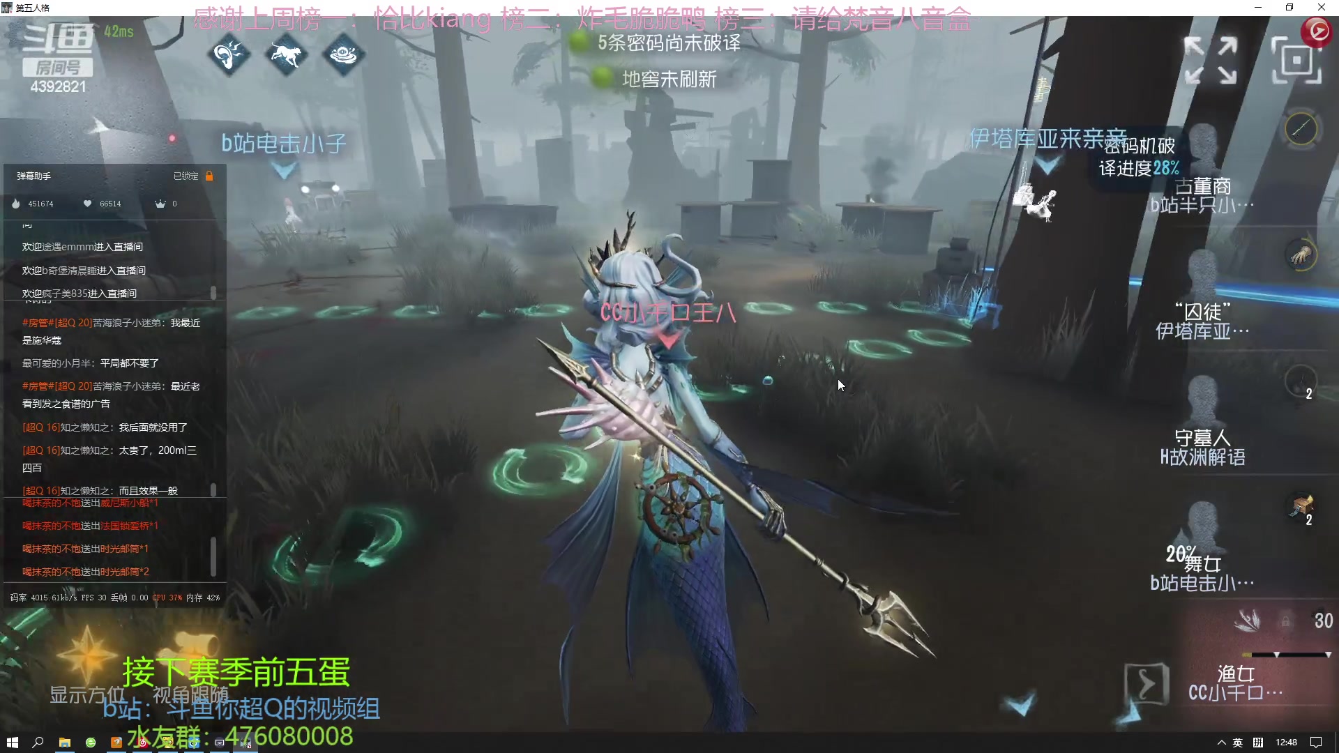 【2023-03-10 12点场】你超Q的：有亿点点田八！！！
