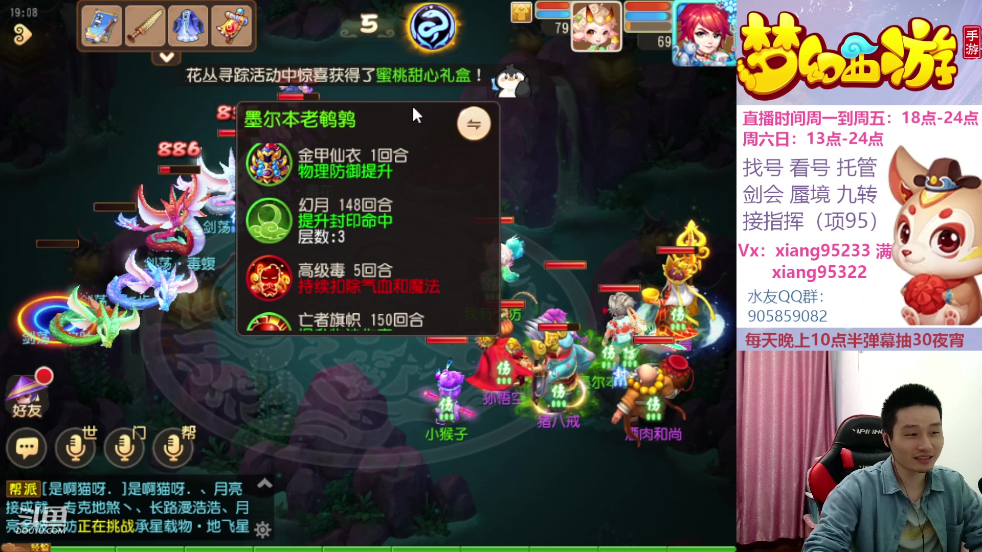 【2023-03-10 18点场】项95：永不摆烂的项前冲