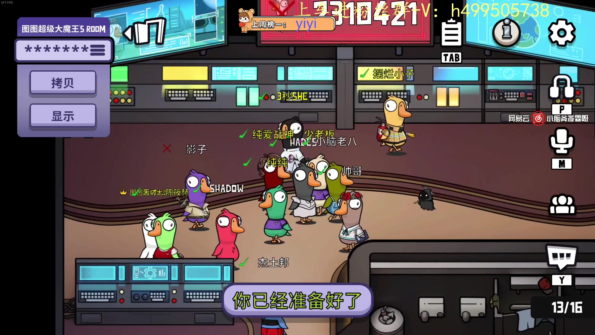 【2023-03-10 13点场】小老虎彦霖：带带房管乱杀
