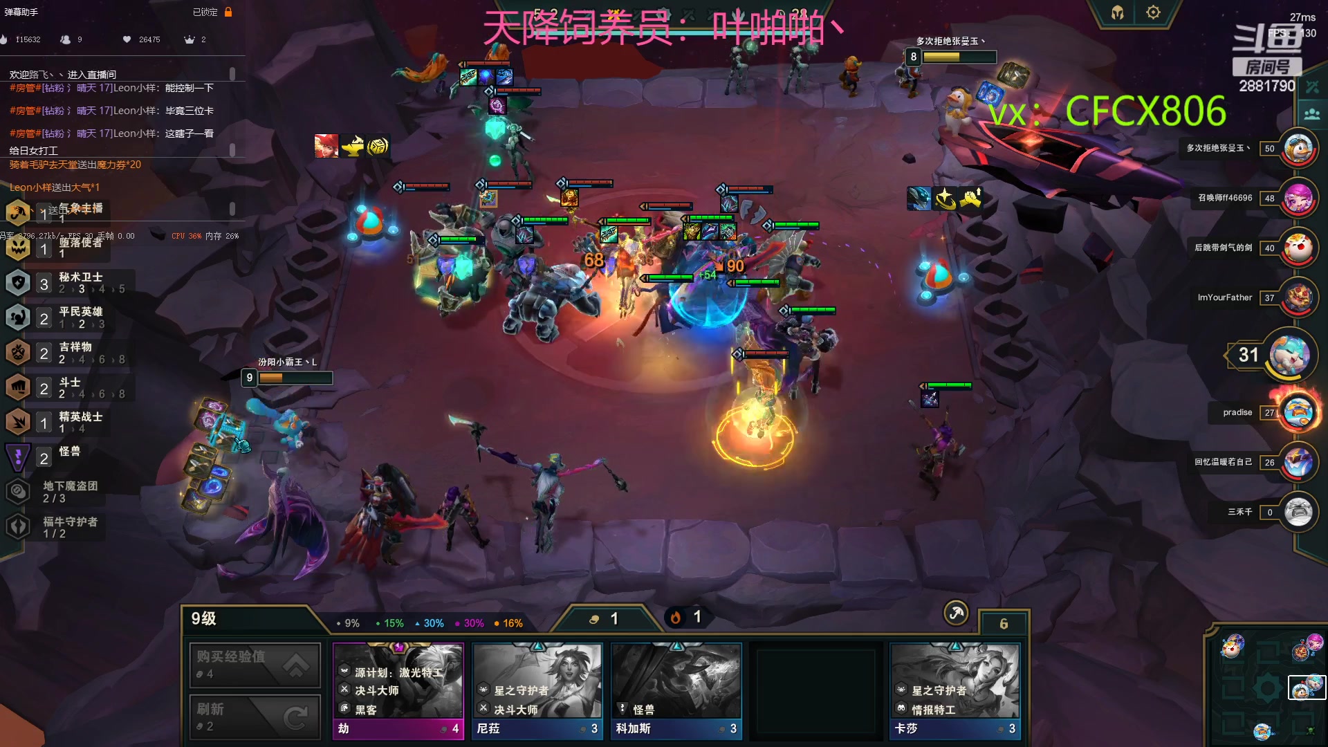 【2023-03-10 08点场】晴天QyxL：生活不易，晴天卖艺