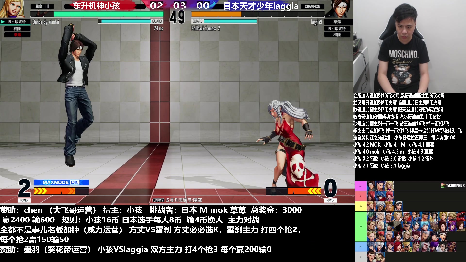 【2023-03-09 23点场】游天堂：小孩曾卓君：憧憬传媒冠名