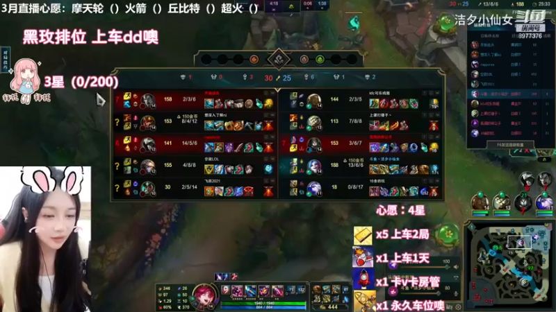 【英雄联盟】洁夕小仙女的精彩时刻 20230310 13点场(5)