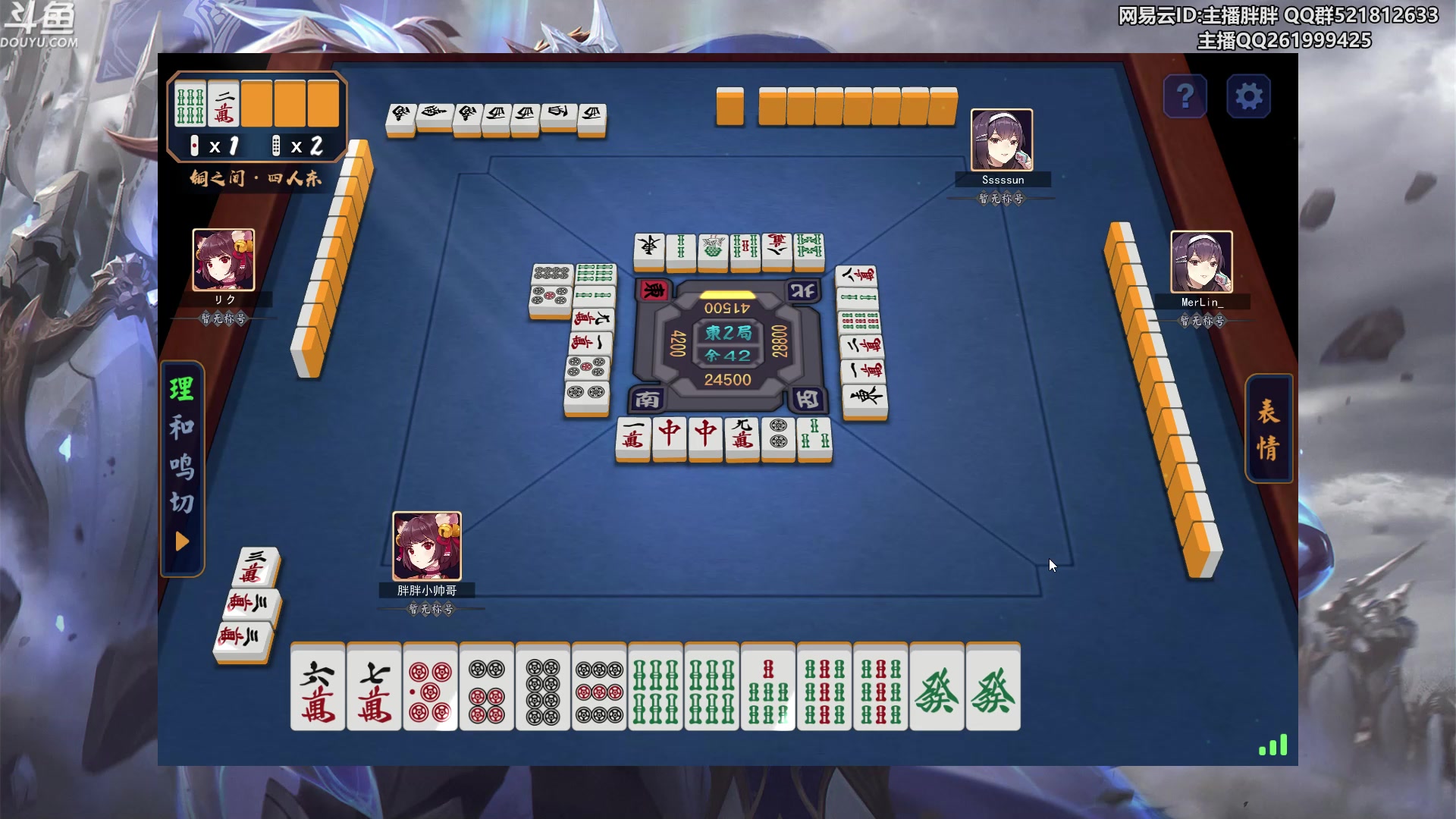 【2023-03-10 05点场】胖胖灬：胖胖OB：JD强啊，季后赛稳了！