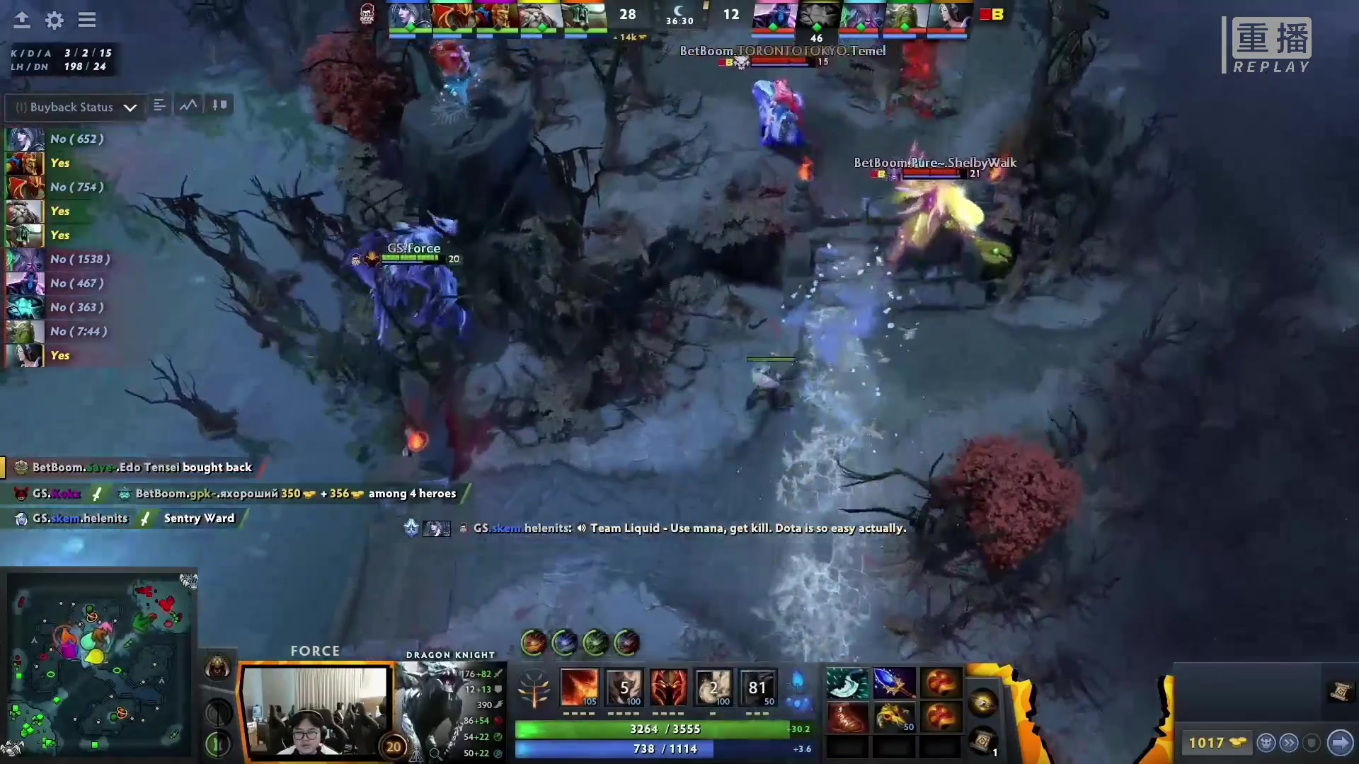 【2023-03-10 06点场】DOTA2赛事专用：重播 利马Major纯净流频道2