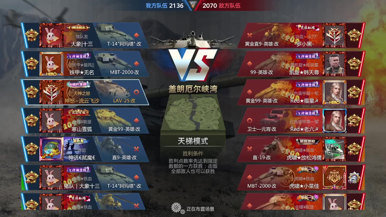 【2023-03-10 12点场】神怒流云飞沙：流云飞沙的直播间