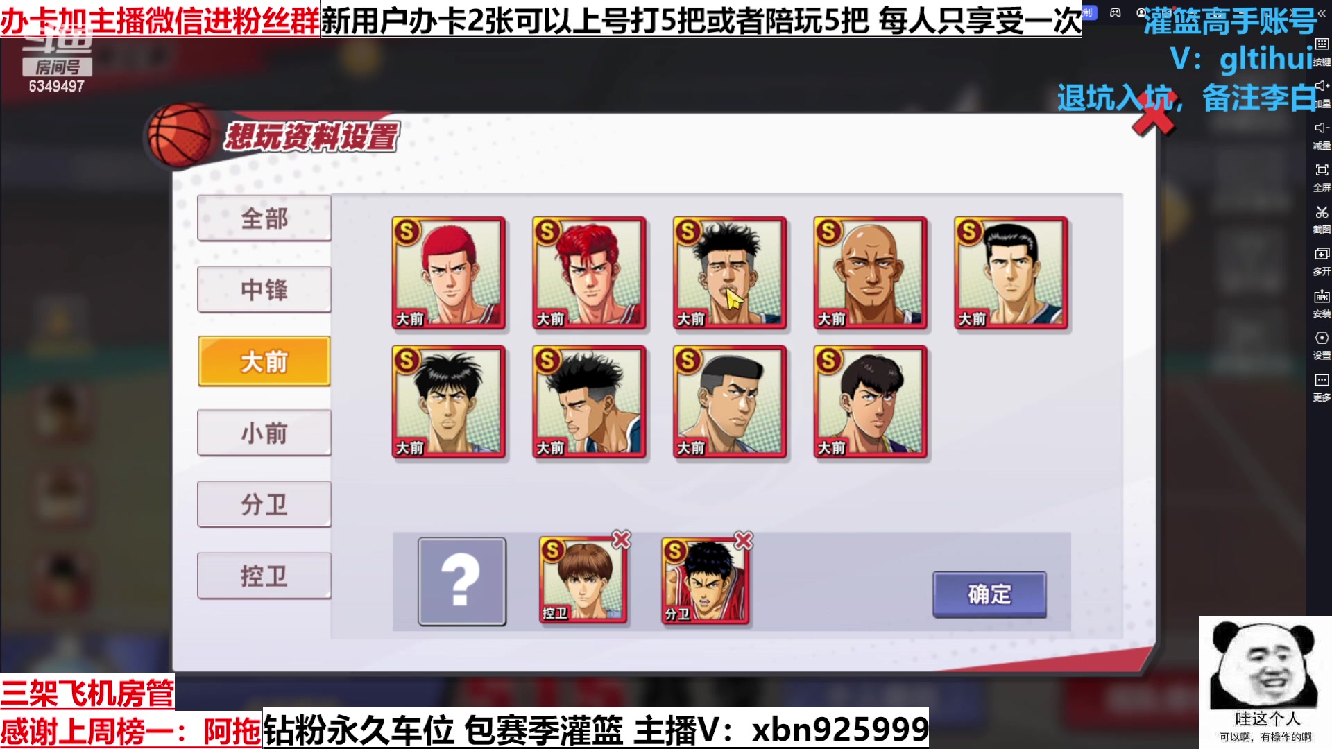 【2023-3-9 21点场】Lv丶李白:有趣的灵魂万一挑一QAQ