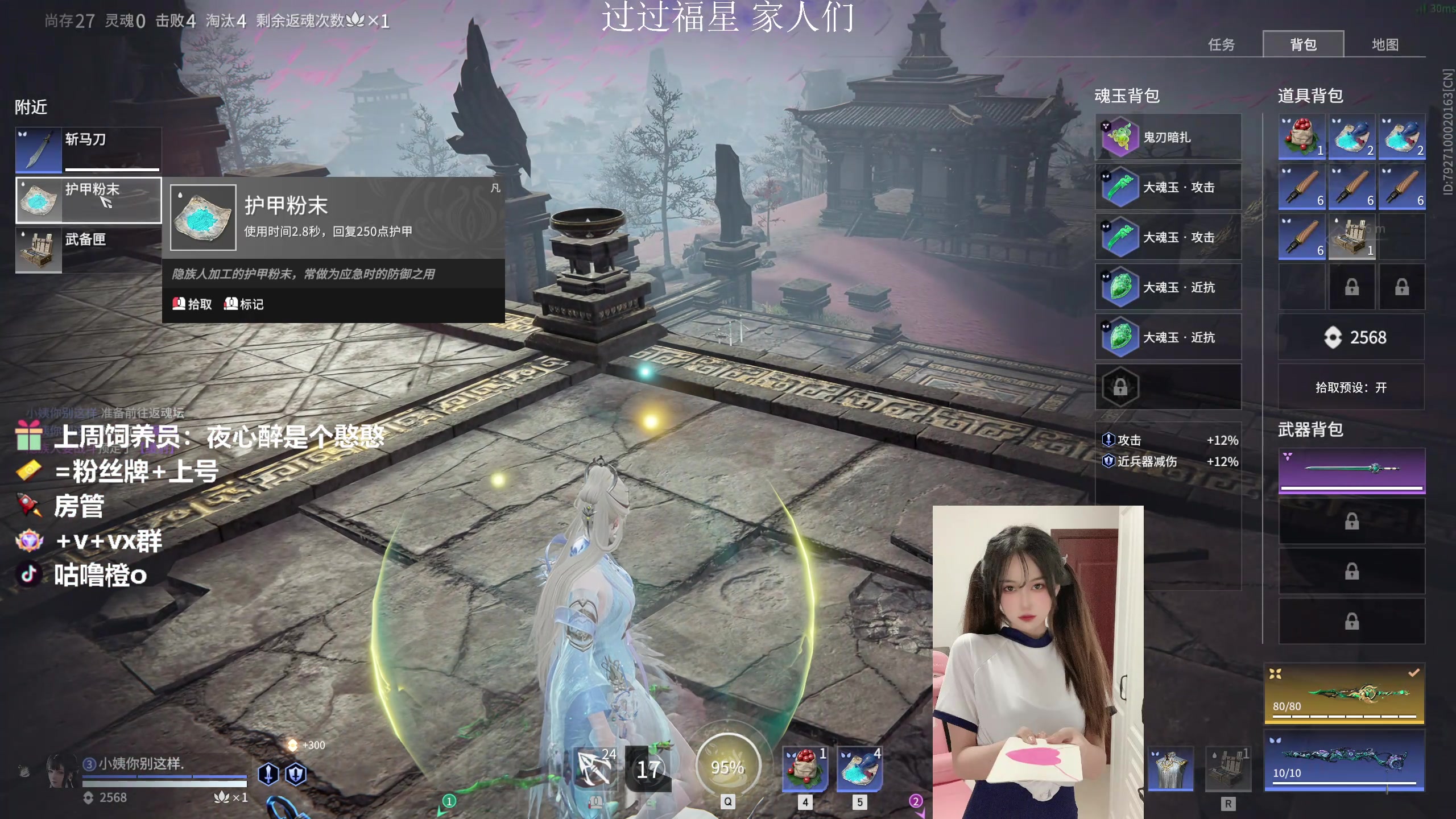 【2023-03-09 19点场】咕噜橙o：今天很哇塞