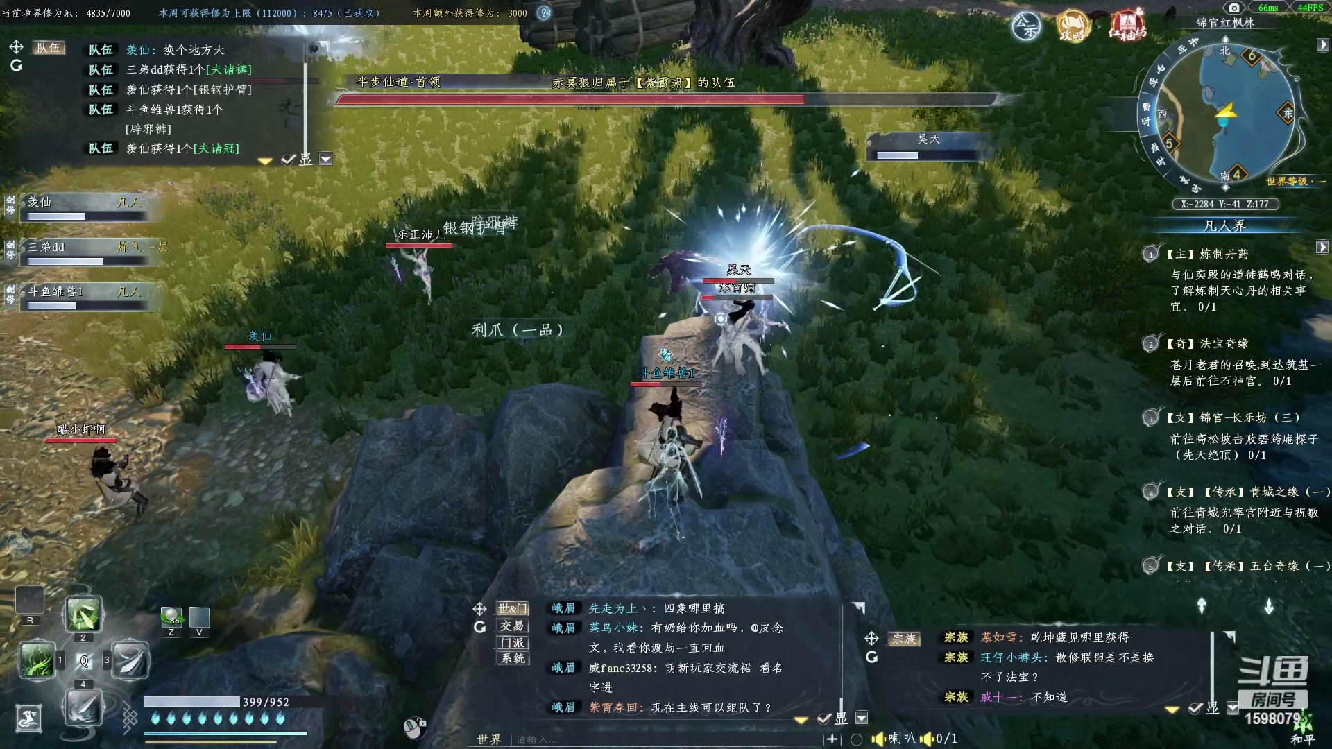 【2023-03-09 09点场】雏兽：蜀山初章 哐哐哐