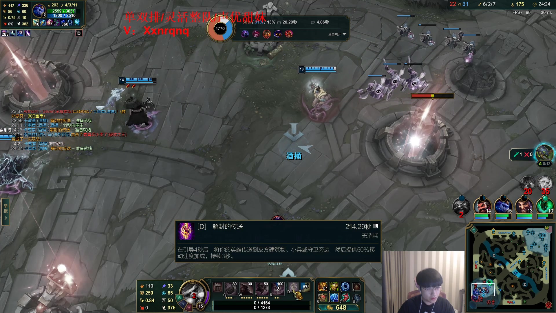 【2023-03-10 18点场】微笑：微笑：峡谷来上大分~