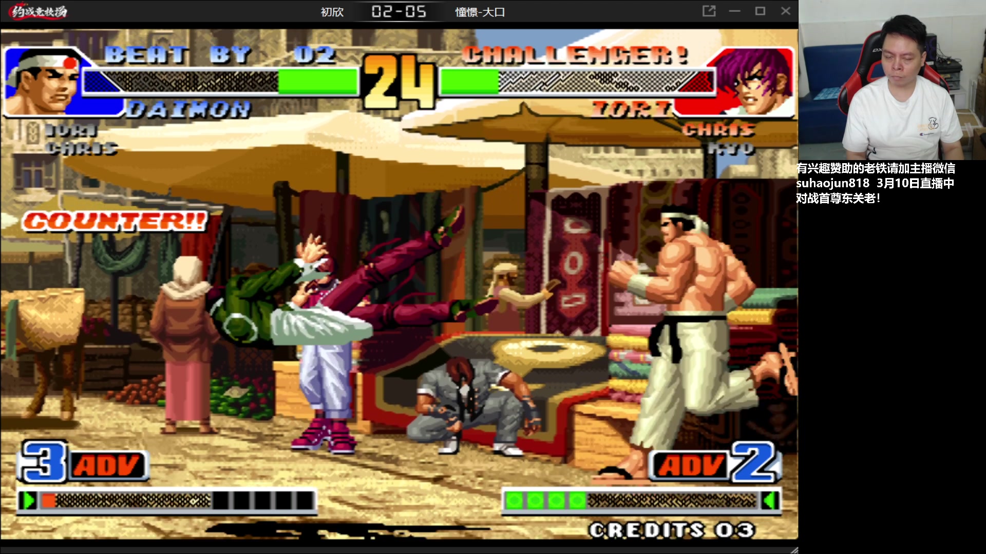 【2023-03-10 16点场】格鬦家大口：憧憬大口：憧憬传媒独家冠名！