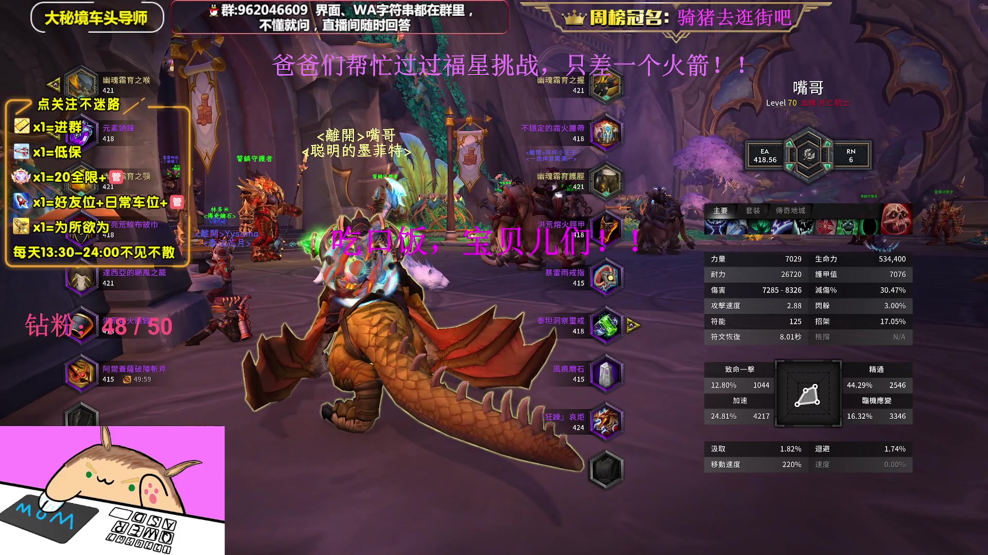 【2023-03-09 17点场】大嘴geigei：大嘴：亚服世界之树，大秘境车头导师！