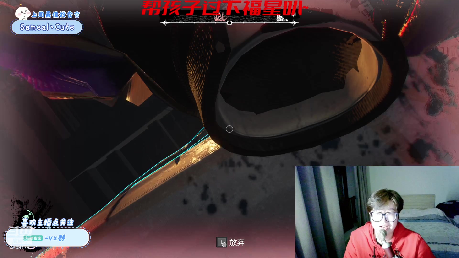 【2023-03-04 19点场】就是崔崔阿：【小奶团】继续瑞歪里袄