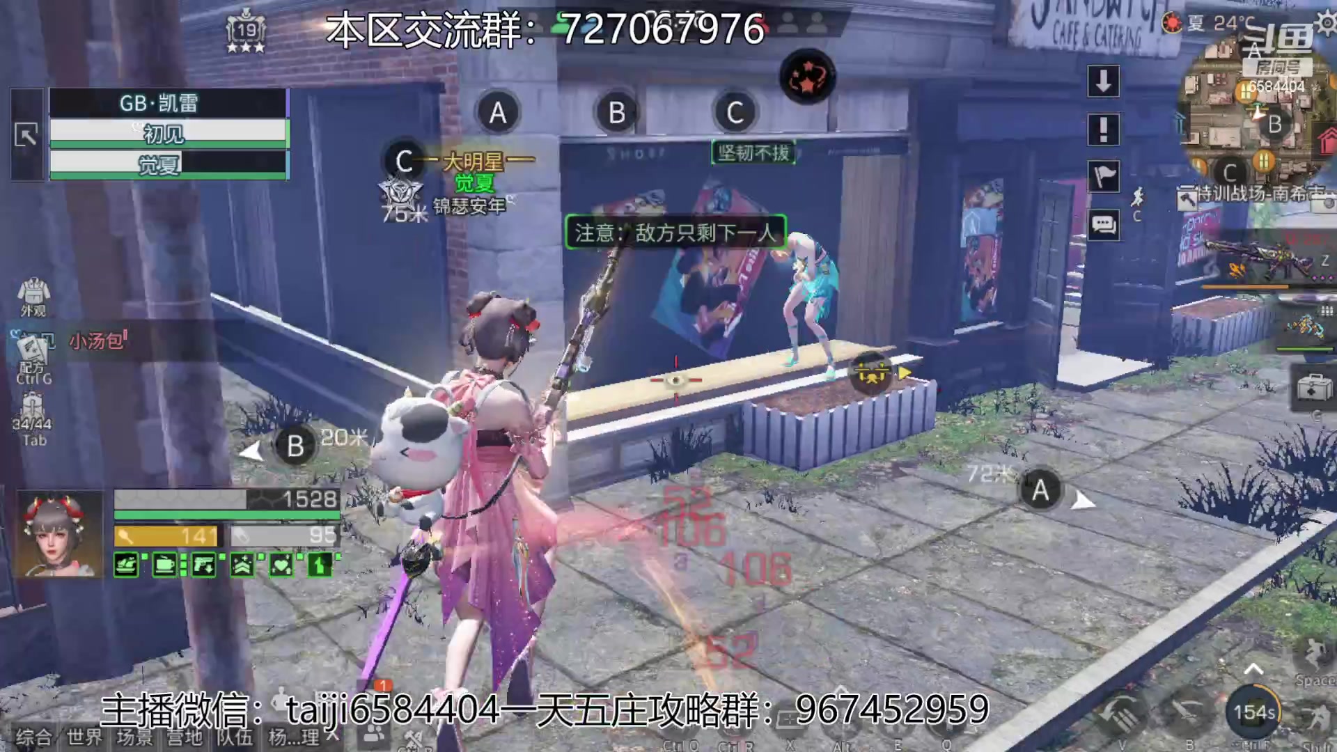 【2023-03-10 11点场】中华田园冯太极：高校80层前办卡上号