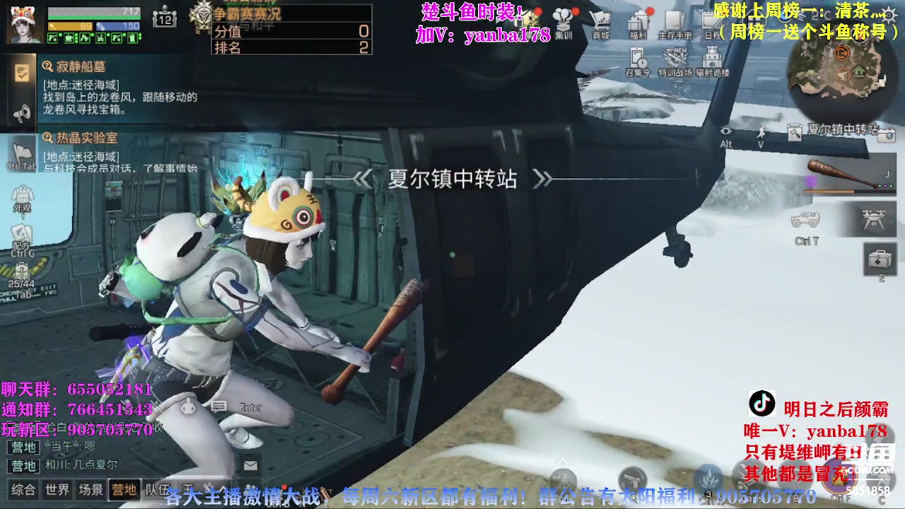 【2023-03-10 10点场】颜霸丶：【颜霸】争霸赛