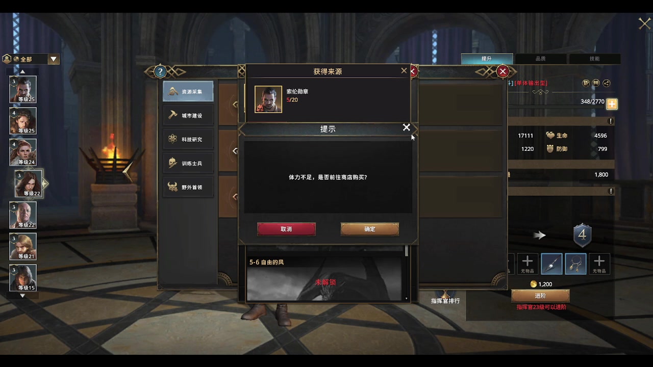 【2023-03-08 14点场】龙桑灬：权游开摆中~龙桑的自闭小屋