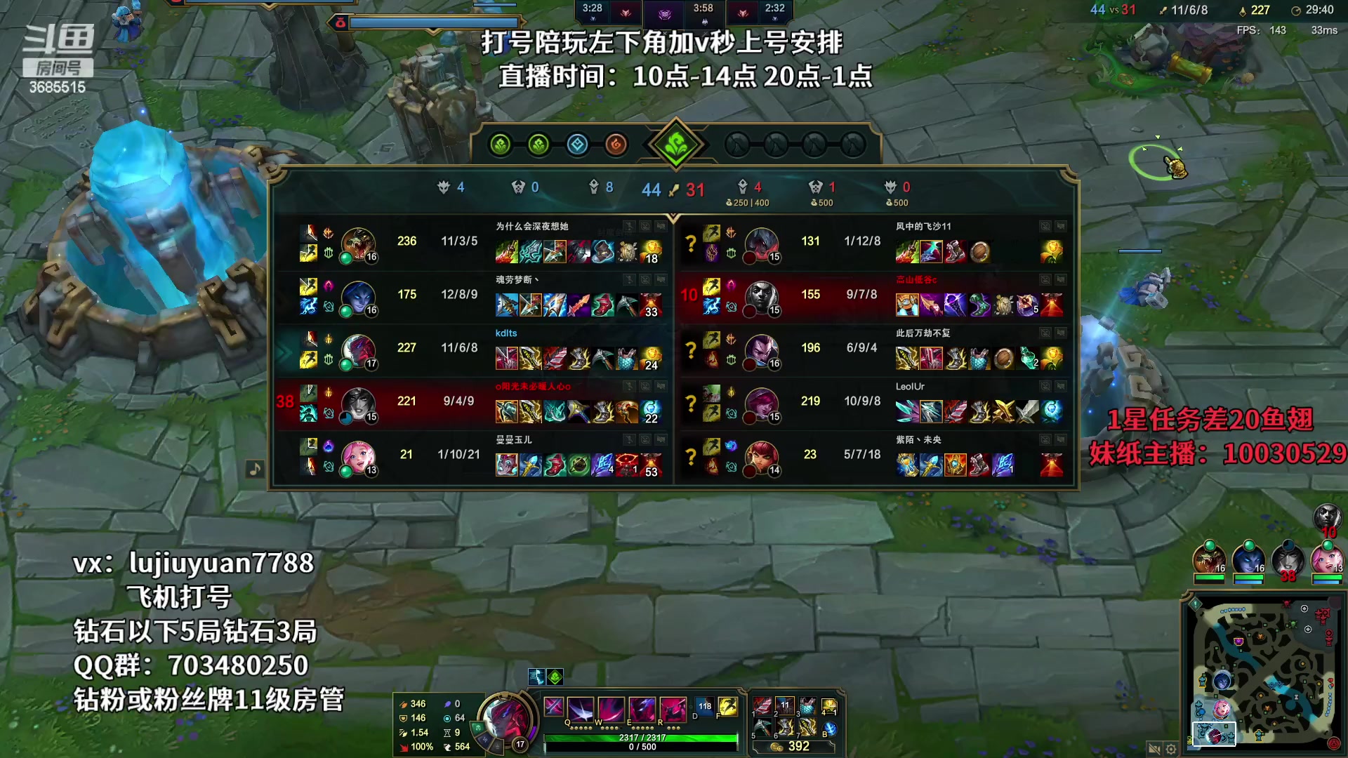 【2023-03-07 12点场】陆久渊永恩：永恩最强教学基本无敌