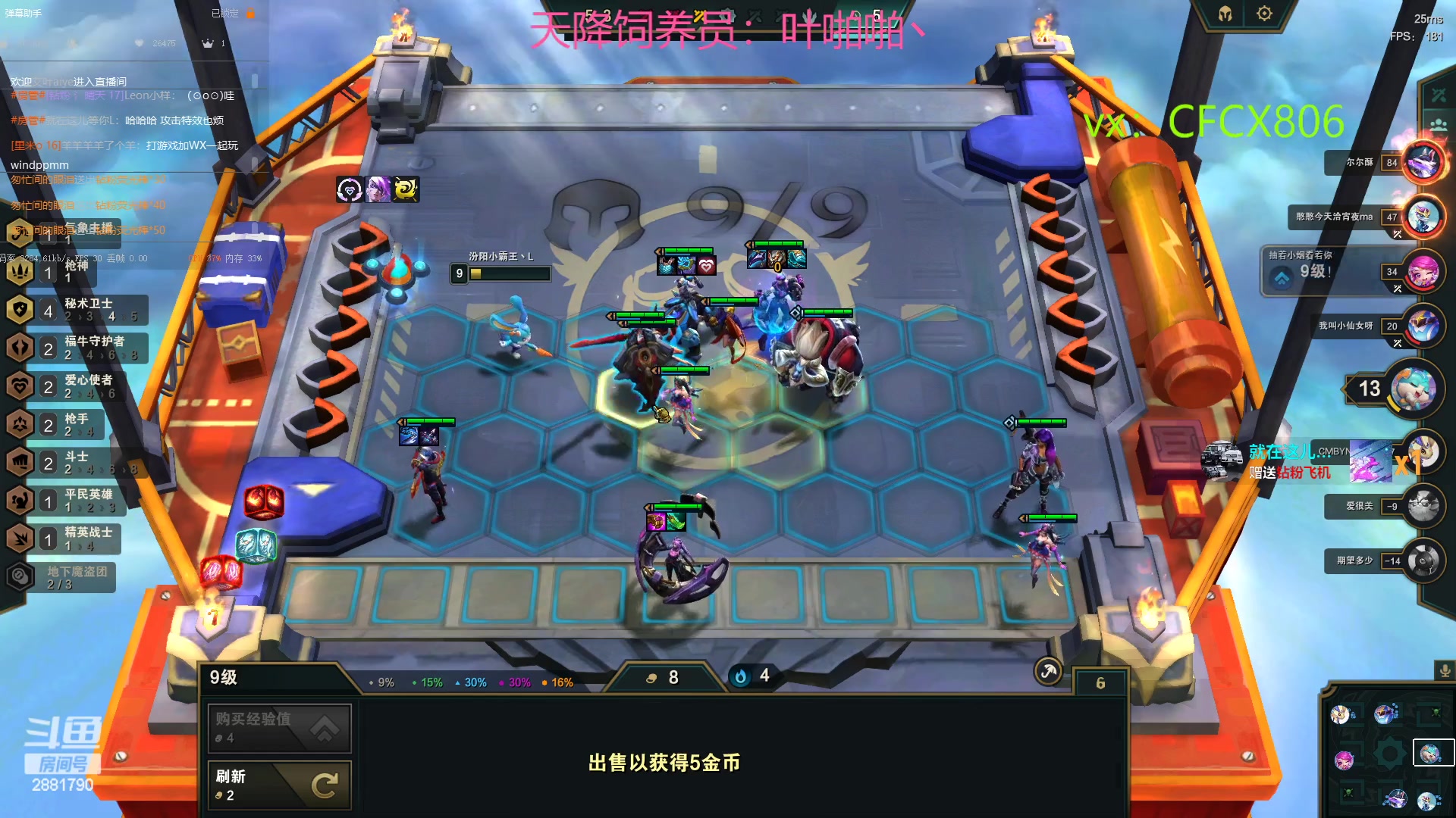 【2023-03-10 10点场】晴天QyxL：生活不易，晴天卖艺