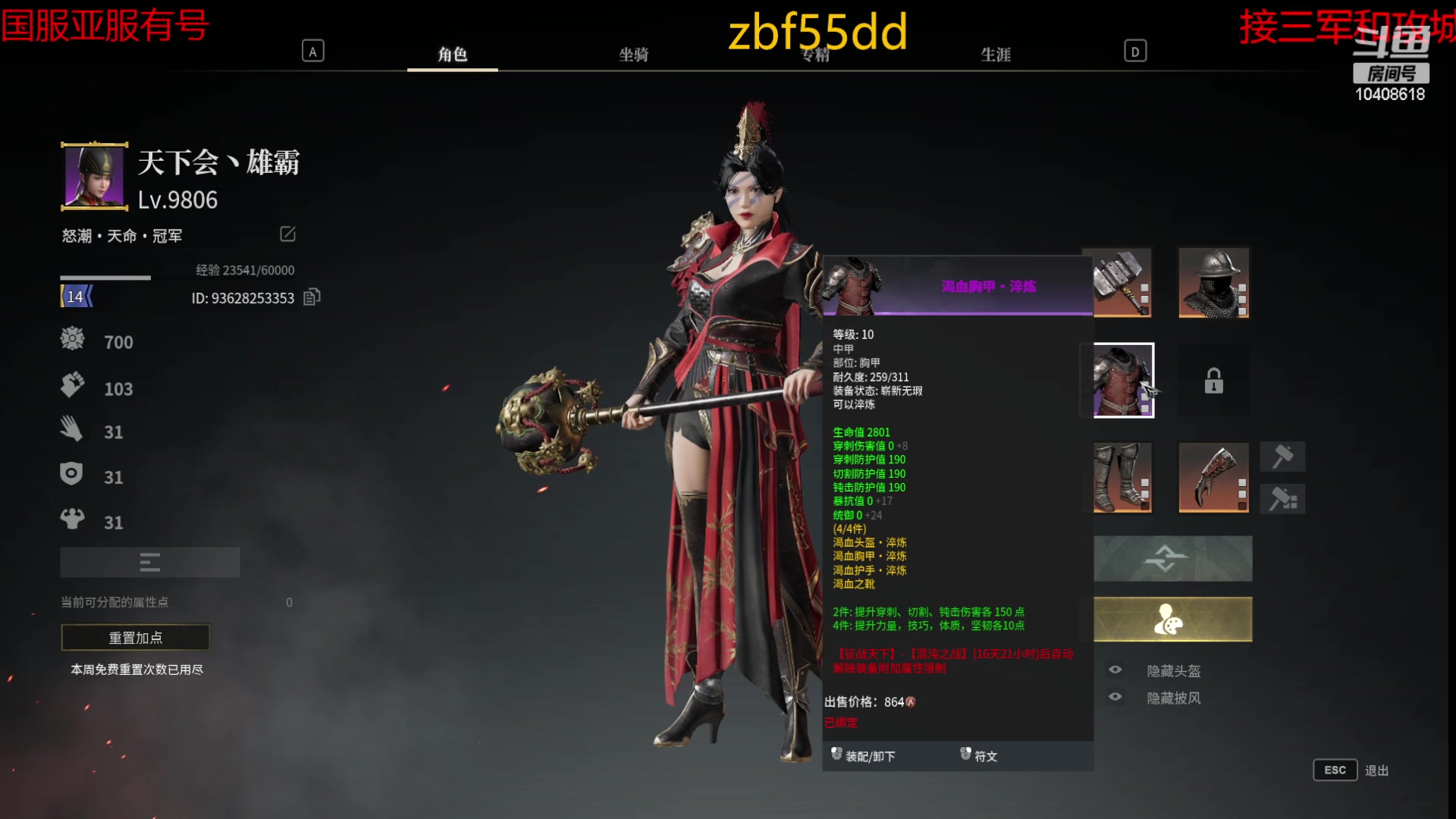 【2023-03-10 14点场】x战八方J：大锤好像很猛