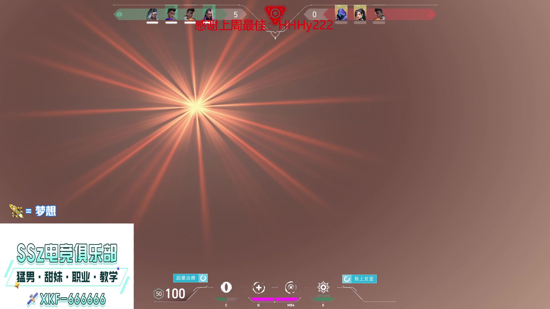 【2023-03-10 01点场】瓦罗兰特啊杰：【啊杰】：新赛季 单排冲击赋能！！！