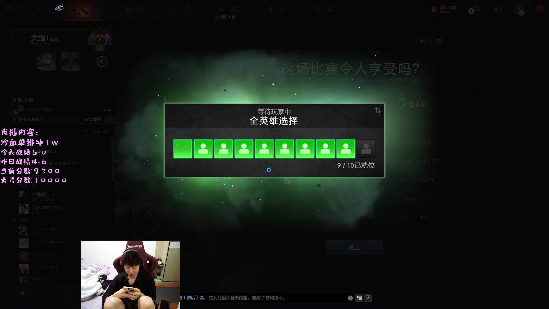 【2023-03-10 18点场】艾斯yoona：yoona:进来学万分高手的大局观