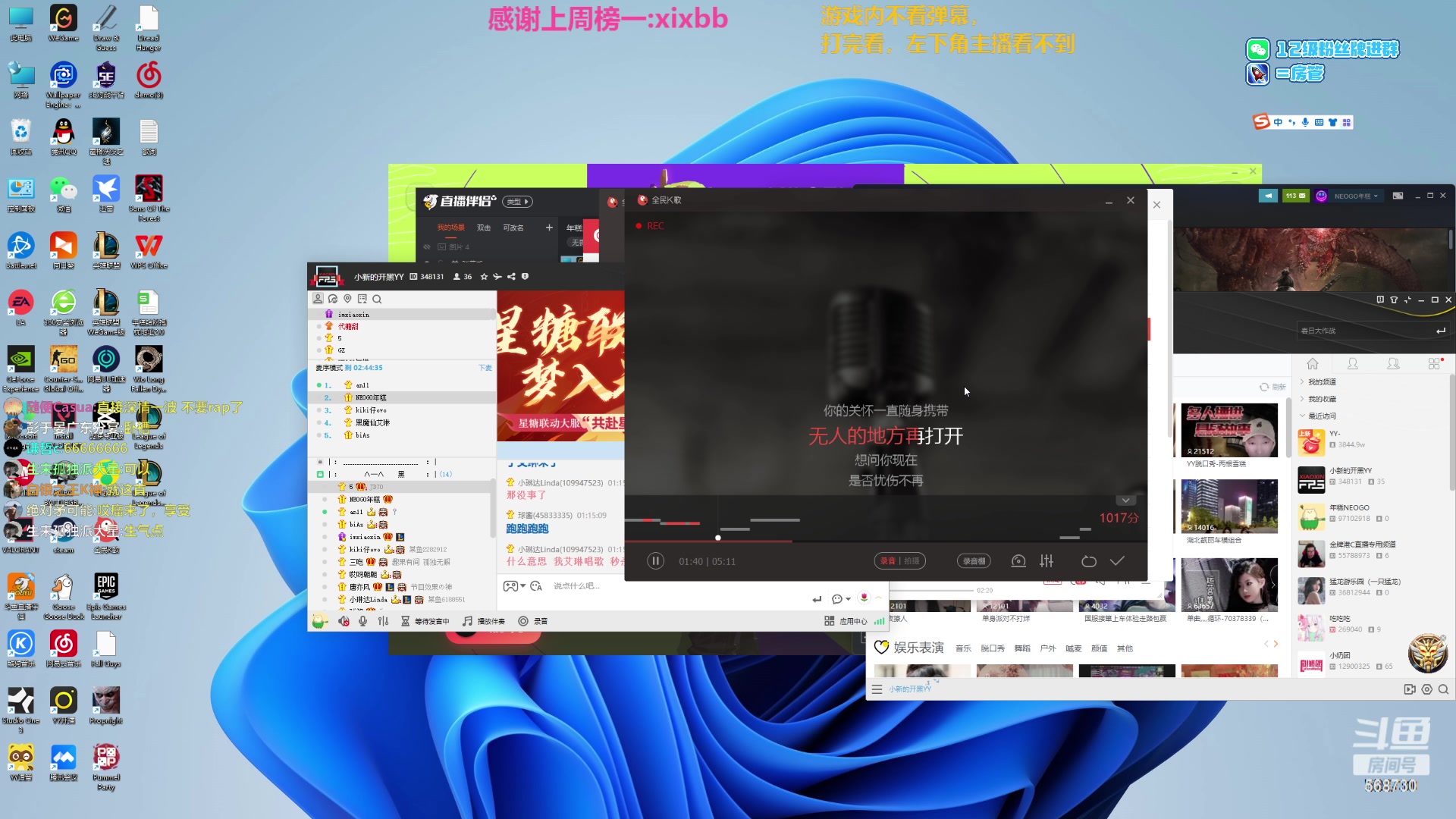 【2023-03-10 00点场】Gnap年糕：年糕:马老师鸭鸭杀，晚上开船
