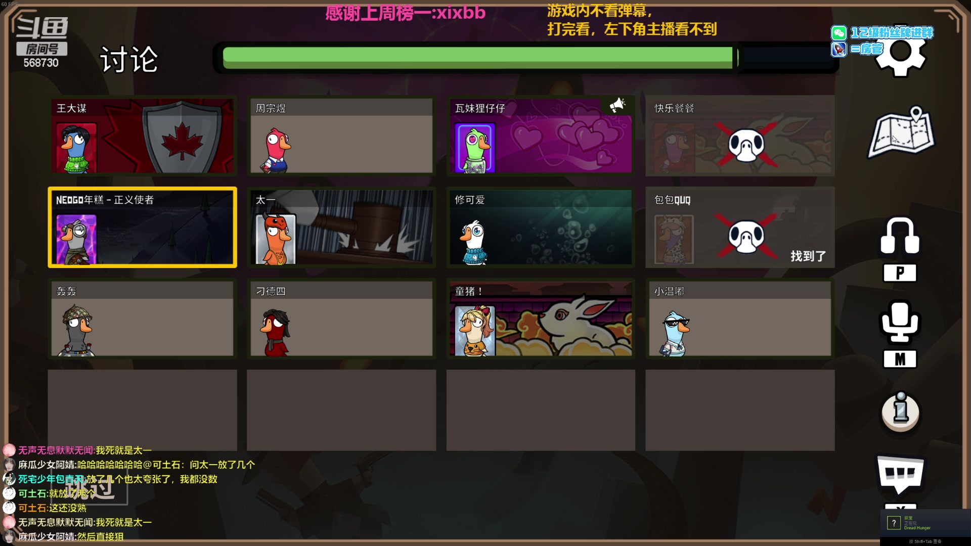 【2023-03-09 17点场】Gnap年糕：年糕:马老师鸭鸭杀，晚上开船