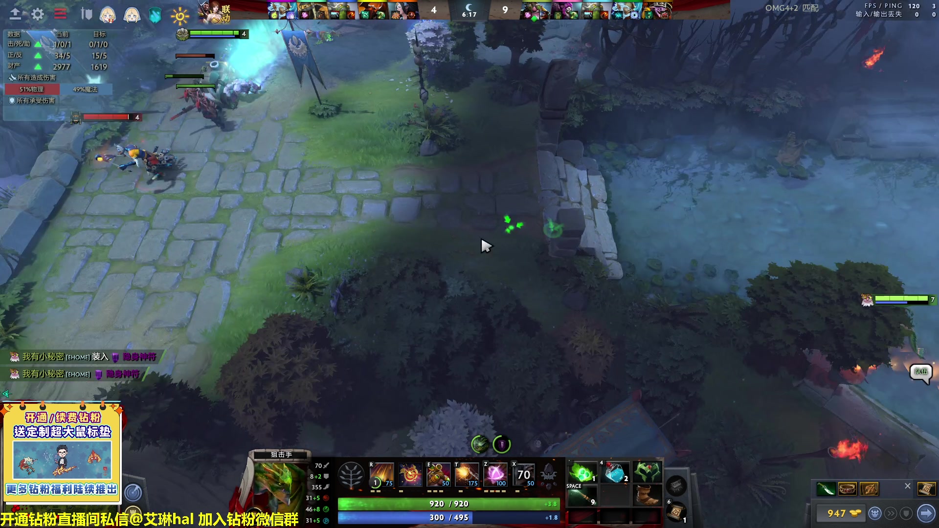 【2023-03-10 18点场】单车老师不迟到：单车】OMG4+2把课全翘了