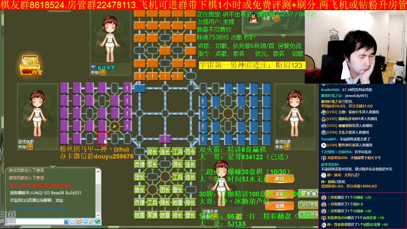 【四国军棋】神机小诸葛的精彩时刻 20230310 00点场