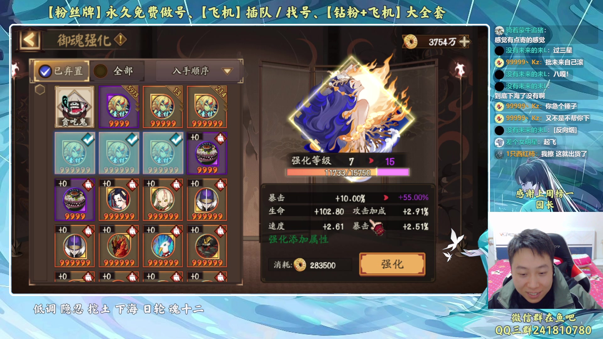 【2023-03-10 20点场】血墨丶：【墨哥】来这儿开心就好！