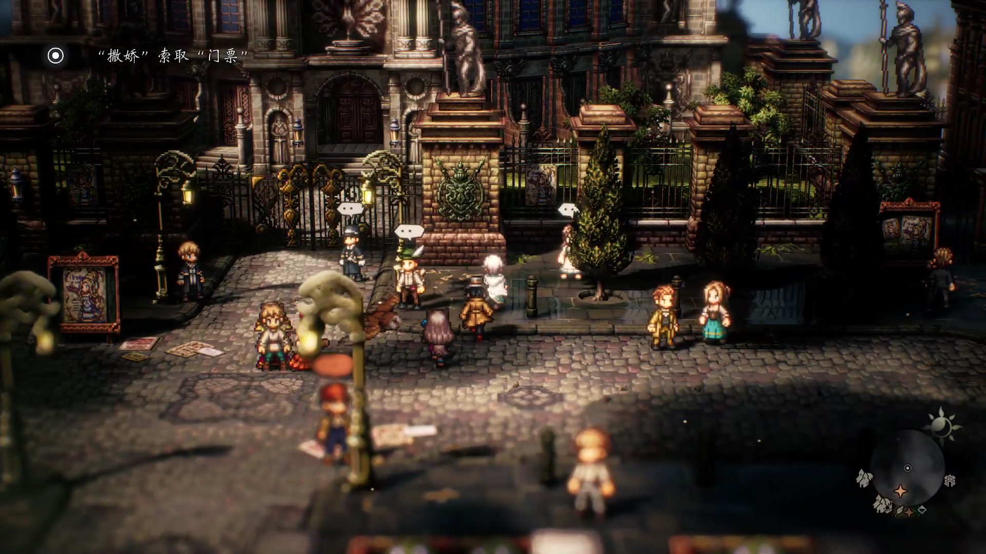 【2023-03-10 16点场】布鲁斯菲尔：八仙齐聚各显神通