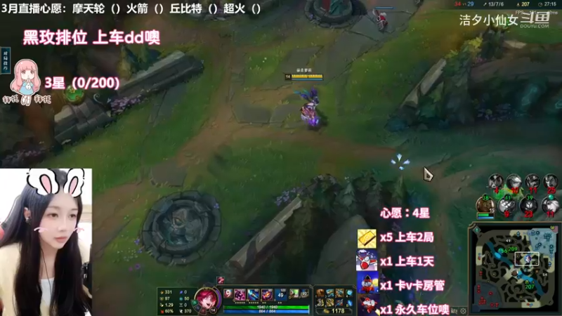 【英雄联盟】洁夕小仙女的精彩时刻 20230310 13点场(6)