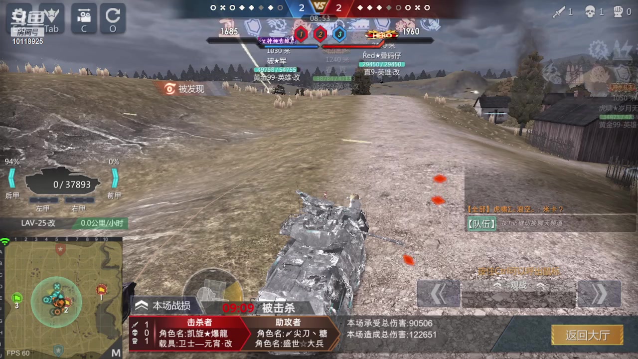 【2023-03-09 20点场】神怒流云飞沙：流云飞沙的直播间