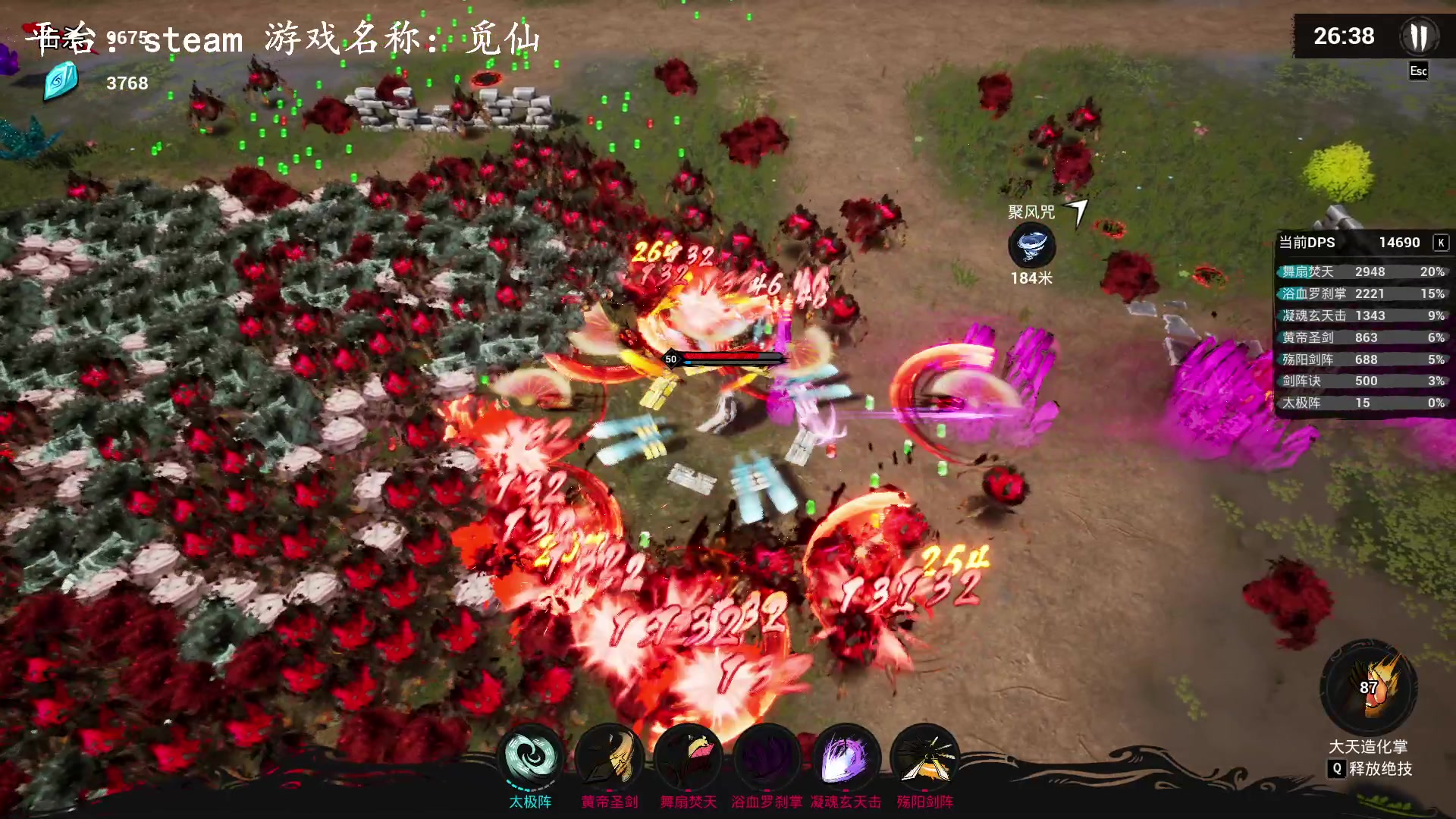 【2023-03-10 15点场】琼斯小卫：新游《觅仙》首播-