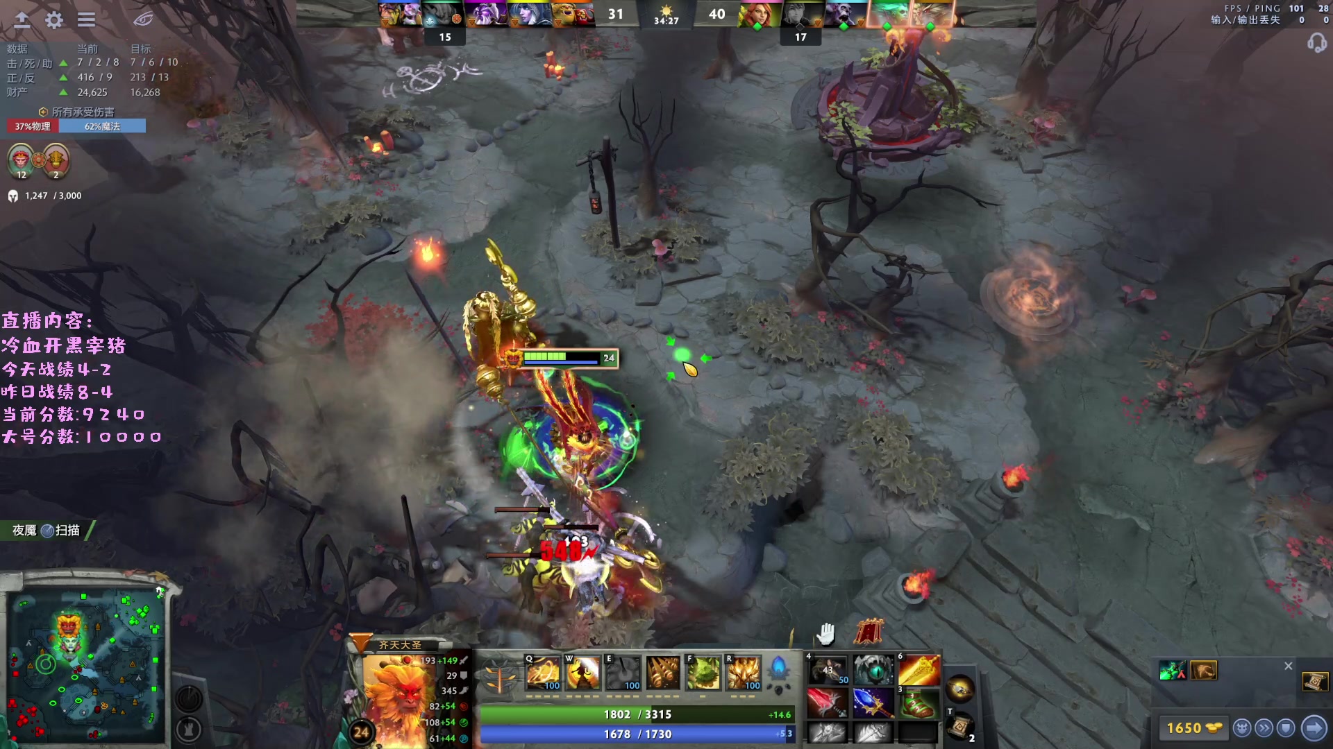 【2023-03-09 22点场】艾斯yoona：yoona:进来学万分高手的大局观