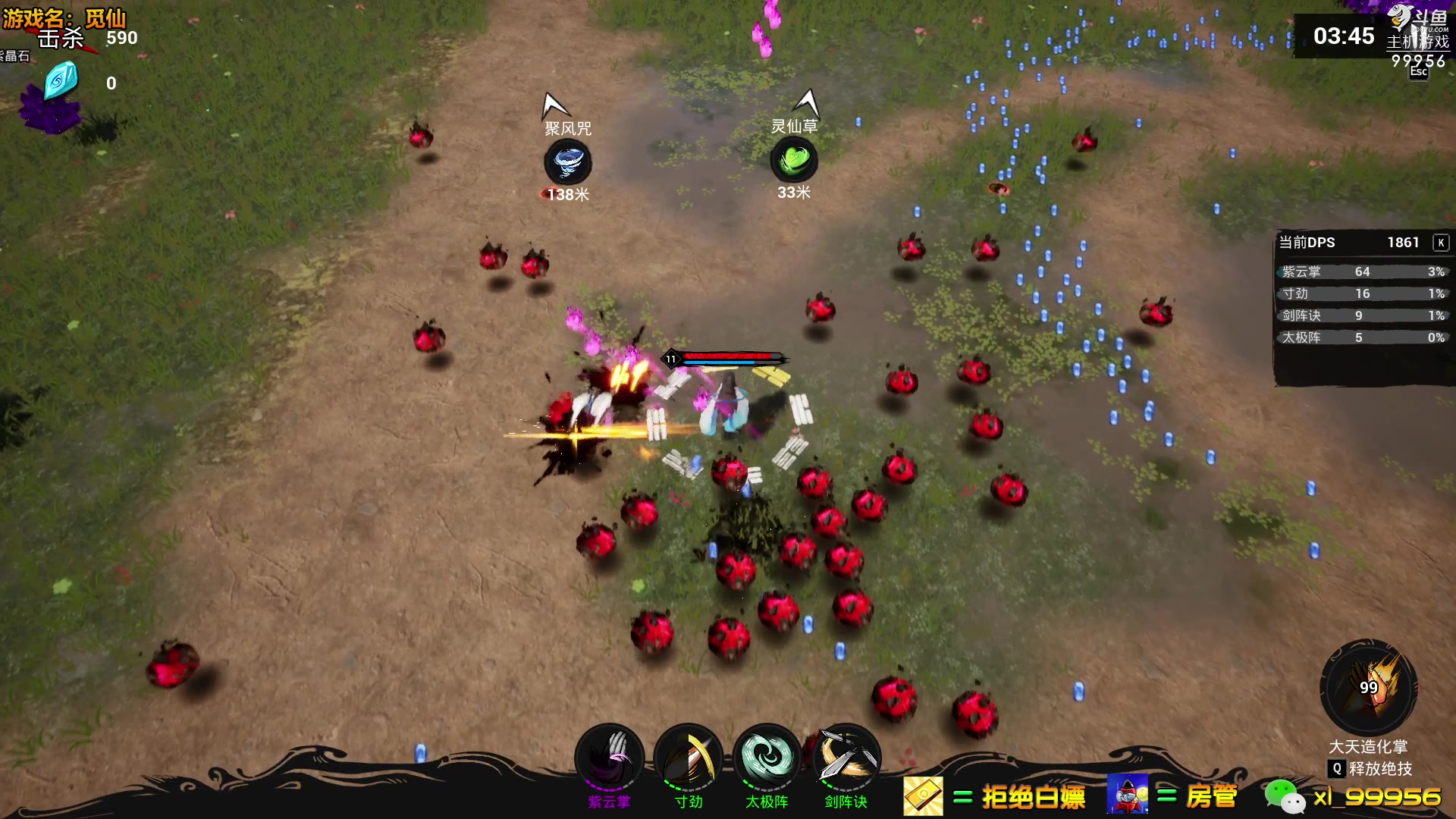 【2023-03-10 20点场】泫漓：泫漓：觅仙 新游来喽