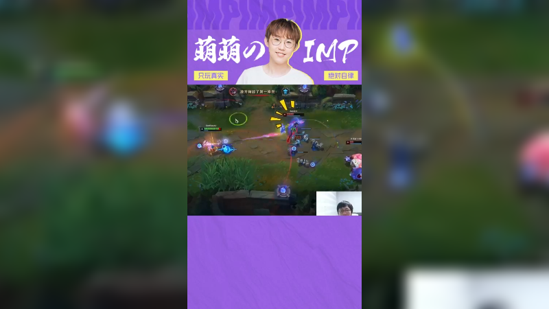辅助真的很重要，但国服难打啊