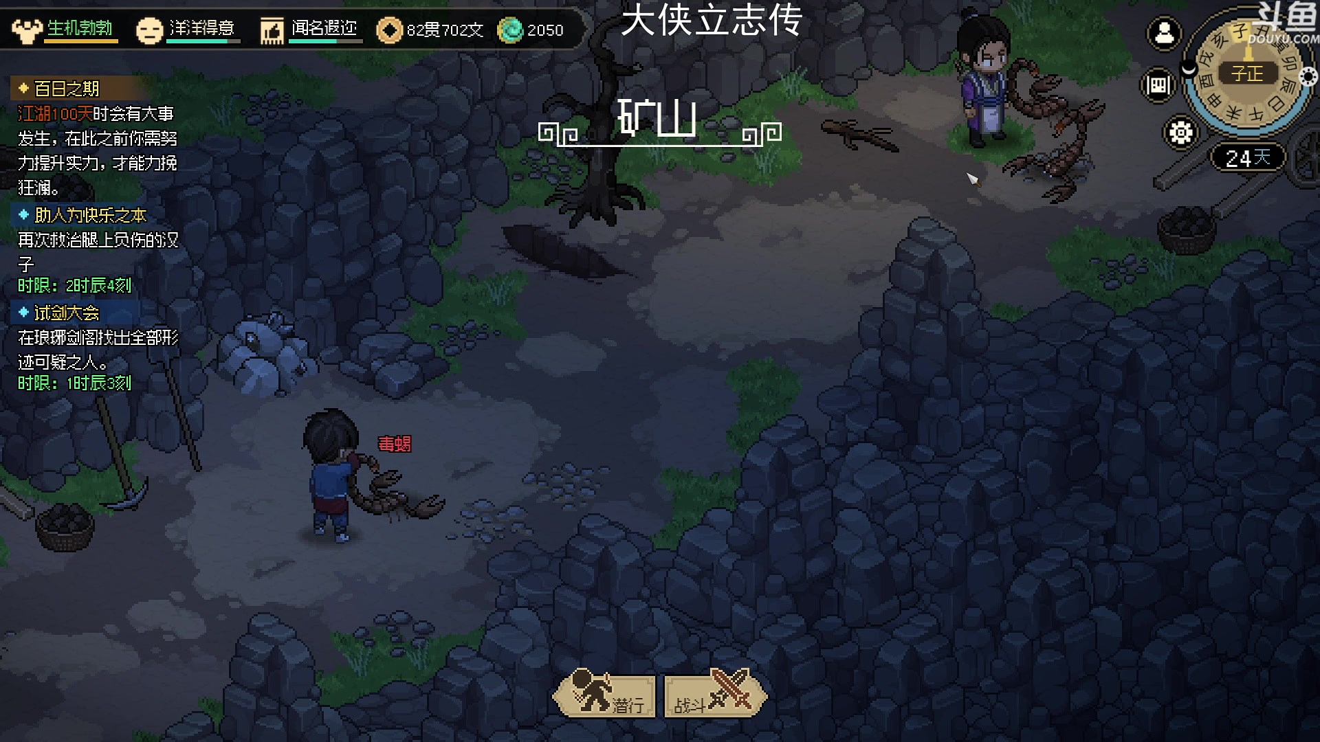 【2023-03-09 21点场】荣耀洋洋：【洋洋】小众，独立，单机游戏！