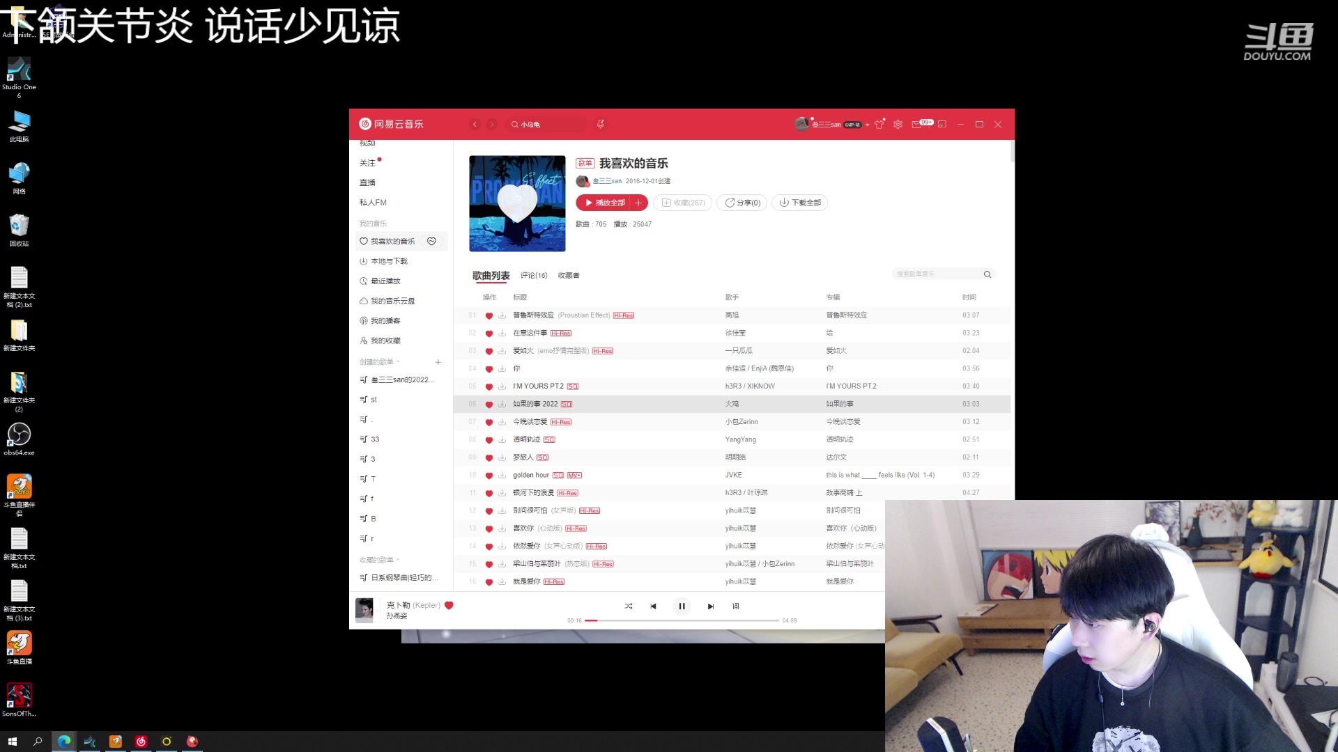 【2023-3-10 1点场】叁三QvQ:【小奶团】六点来