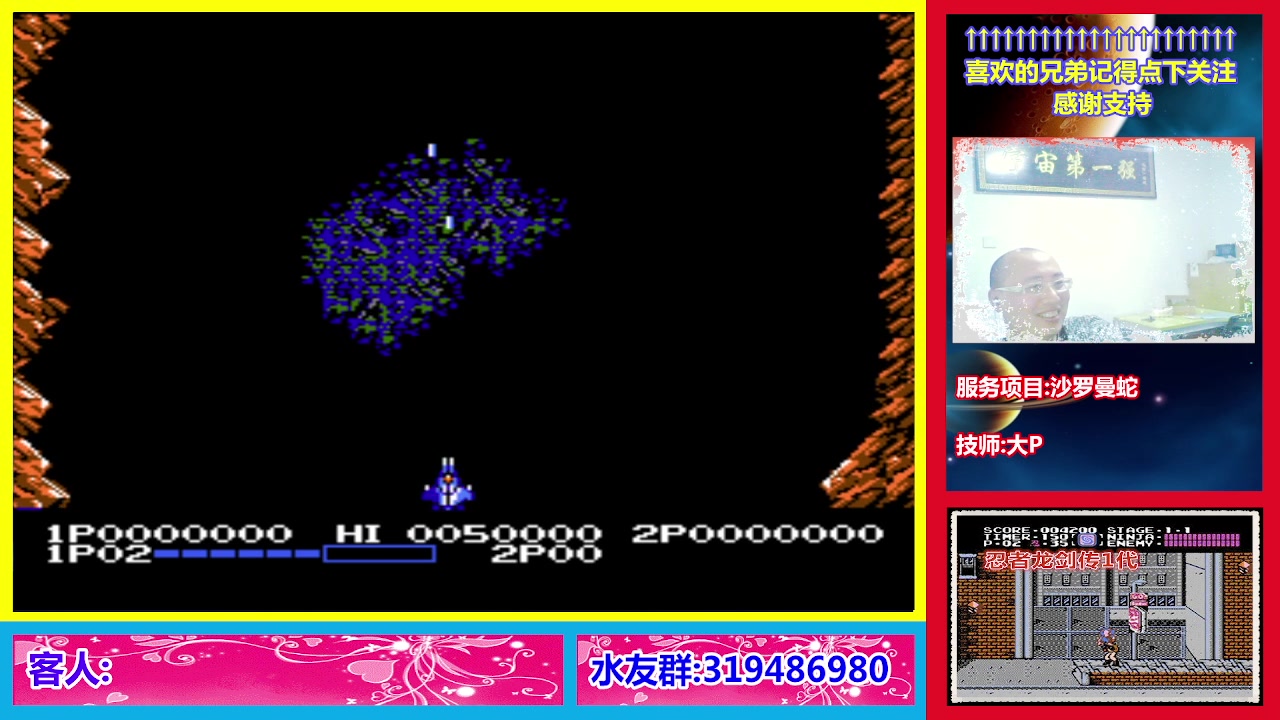 【2023-03-06 23点场】絕對一領域：宇宙第1强的主播出现了!