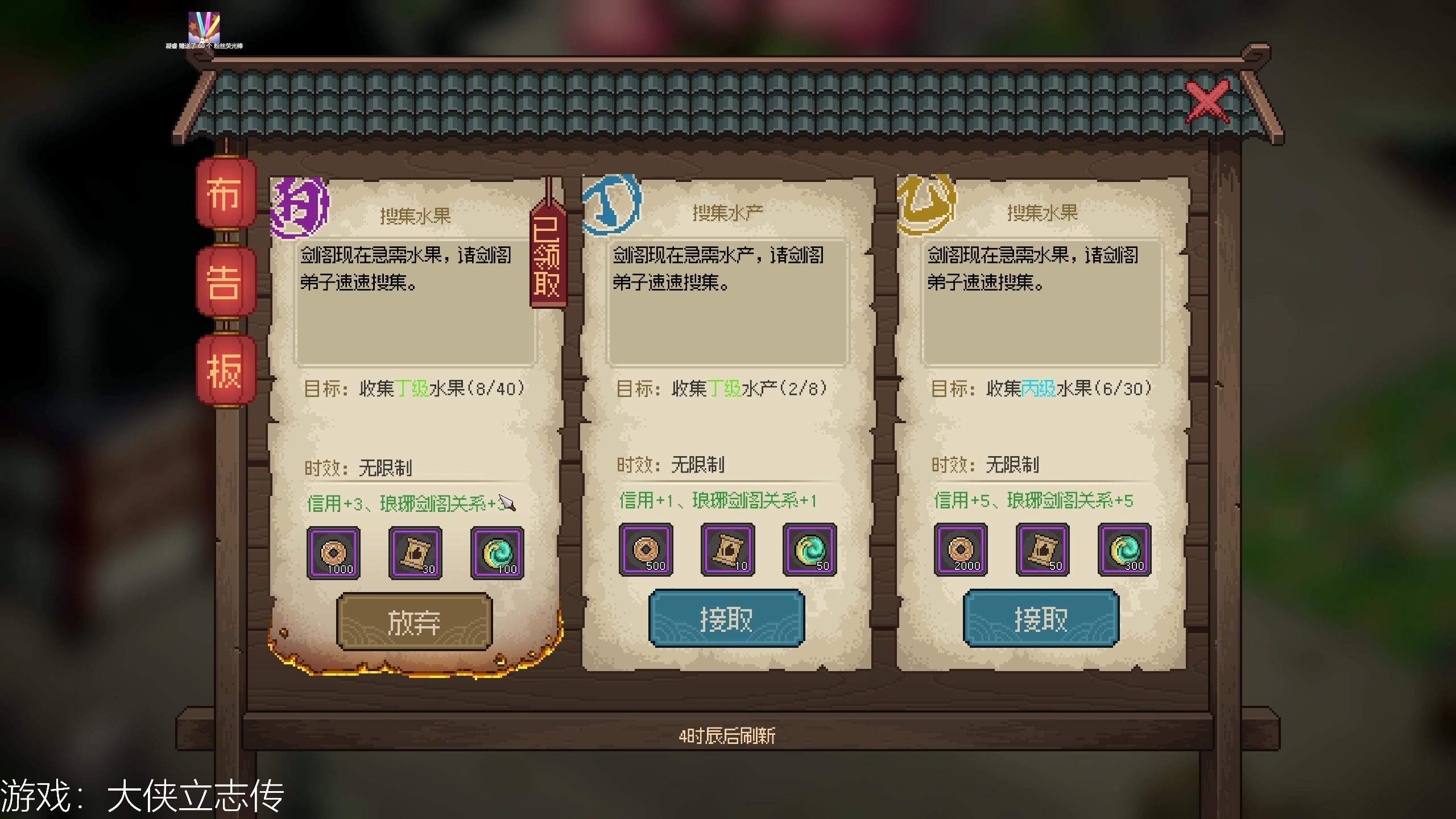 【2023-03-10 14点场】女流66：六大侠，要立志！