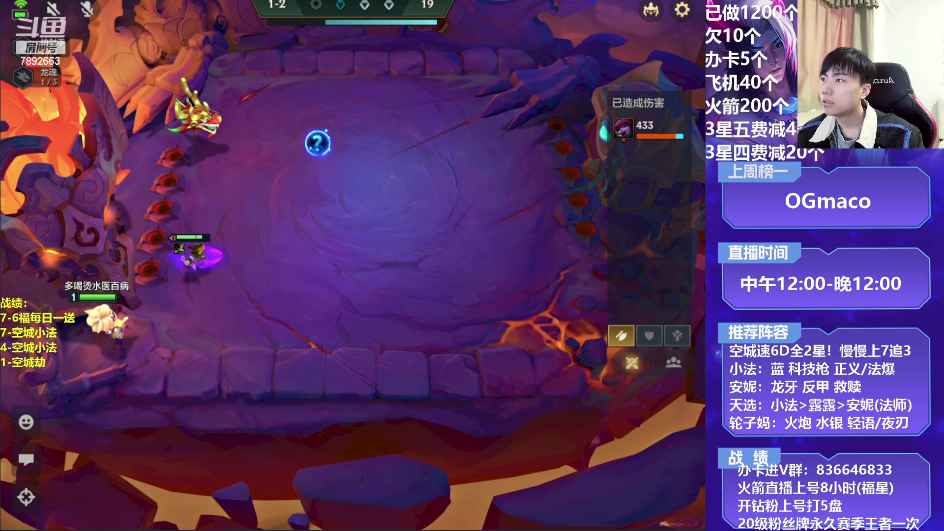 【2023-03-10 14点场】死亡轰炸DD：空城摇摆轮子妈教学