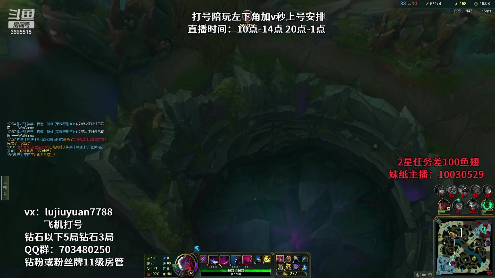 【2023-03-09 11点场】陆久渊永恩：永恩最强教学基本无敌