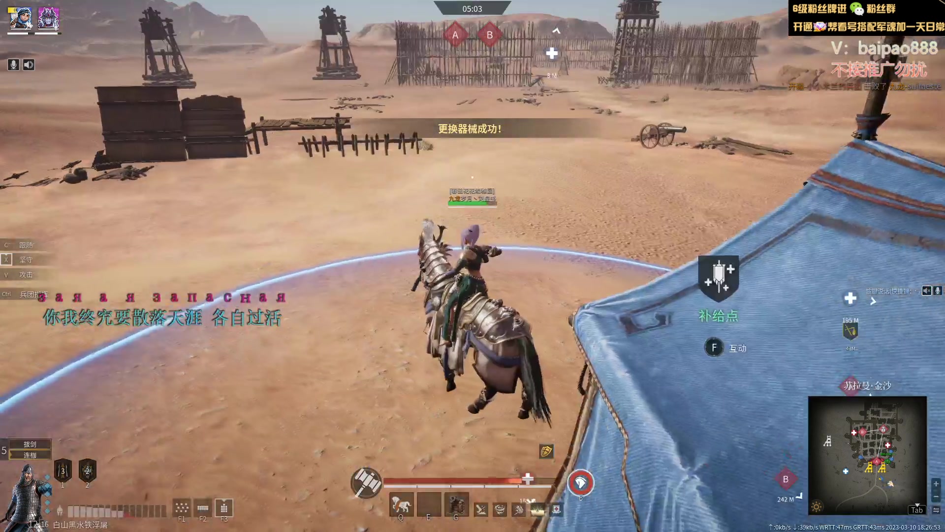 【2023-03-10 17点场】神罚丶白袍小将：来几个钻粉哥哥嘛